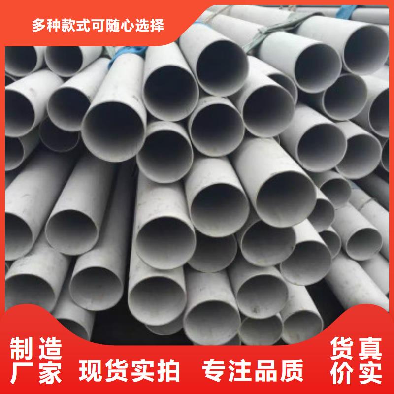 仙游不锈钢304管厂家