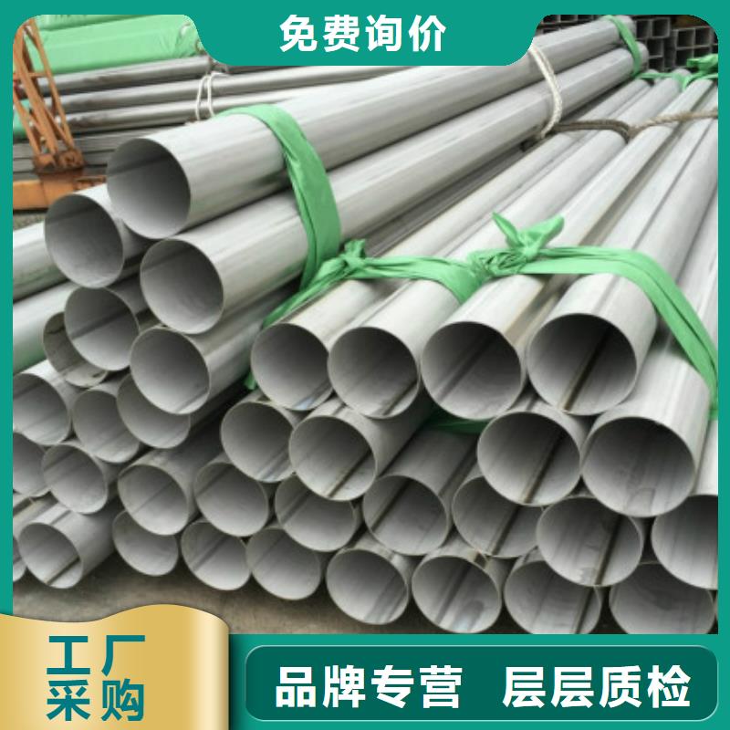 肇源不锈钢904管