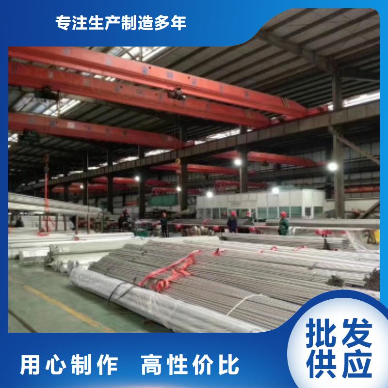 316不锈钢管好