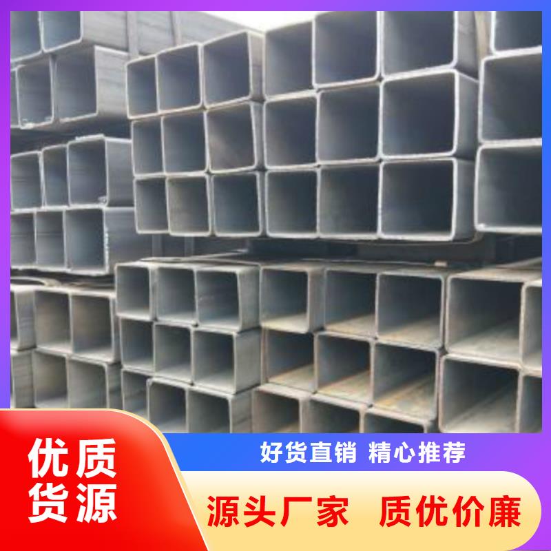 无缝方管不锈钢皮今日新品