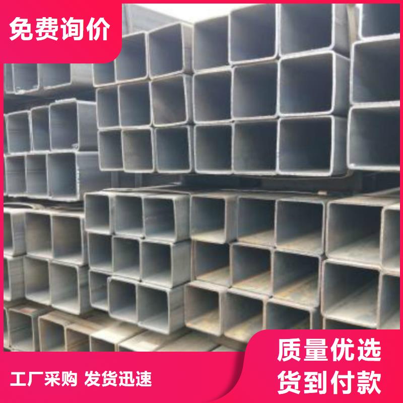 无缝方管不锈钢皮现货销售