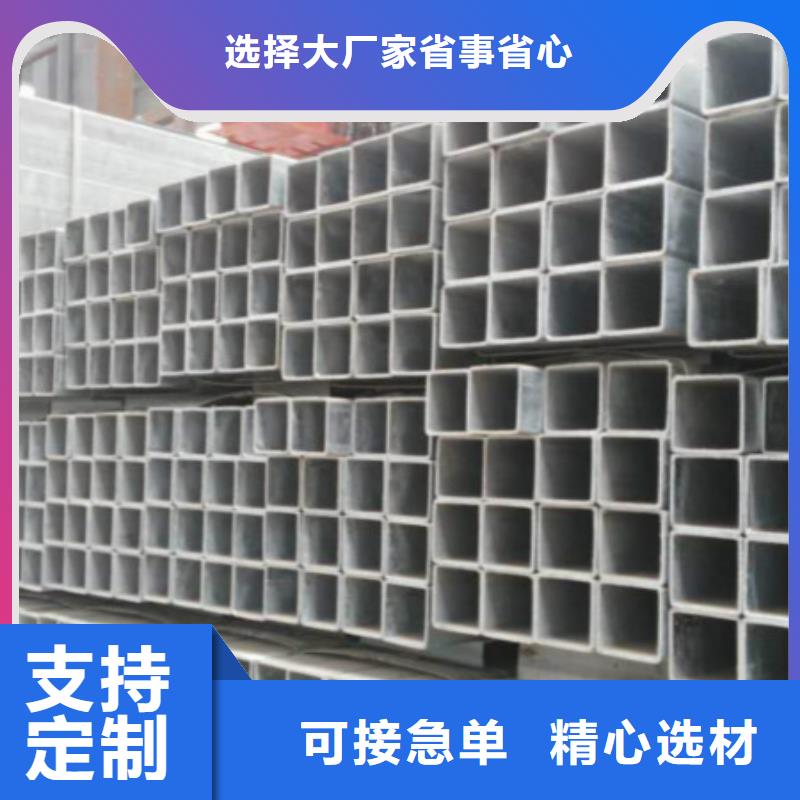 无缝方管304不锈钢板重信誉厂家