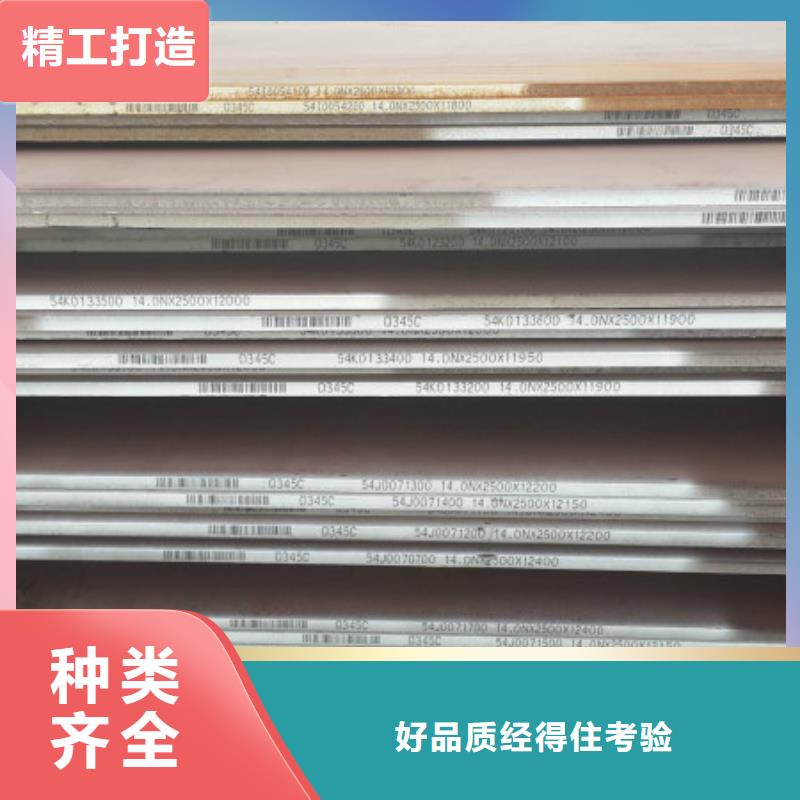 耐磨钢板镜面不锈钢板用途广泛