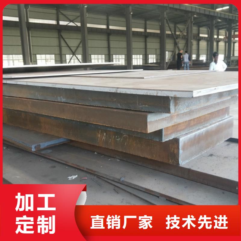 耐磨钢板-【不锈钢板】主推产品