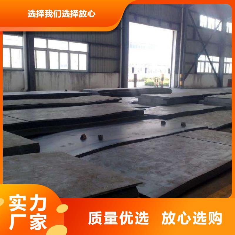 耐磨钢板镜面不锈钢板现货充足量大优惠