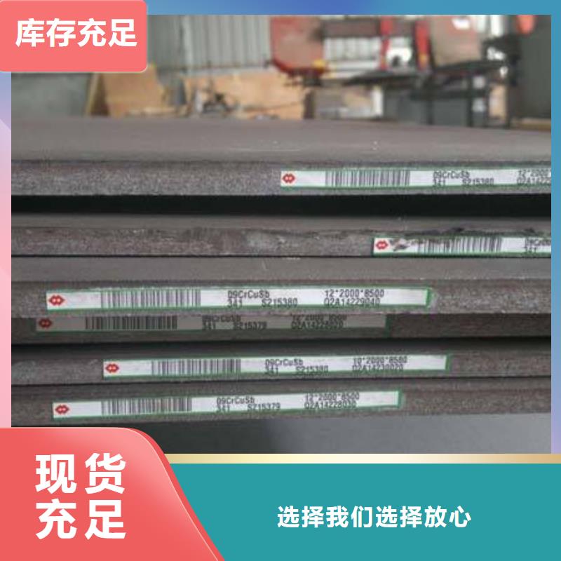 耐磨钢板不锈钢带畅销当地