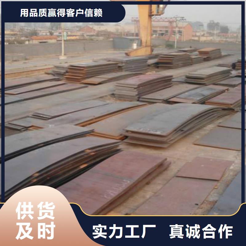 耐磨钢板镜面不锈钢板好货采购