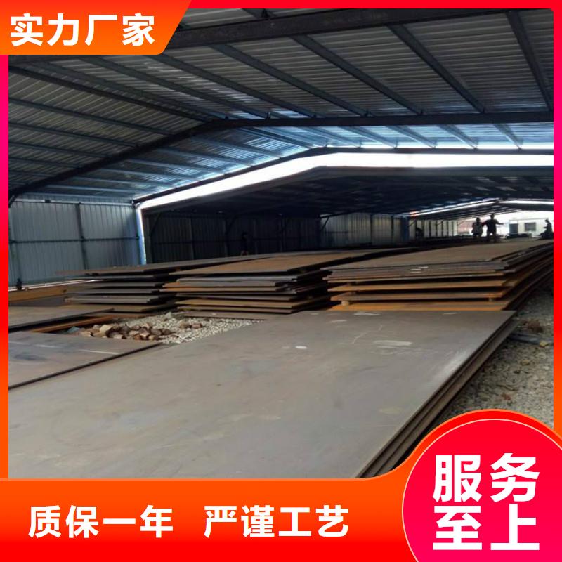 耐磨钢板不锈钢卷板源头实体厂商