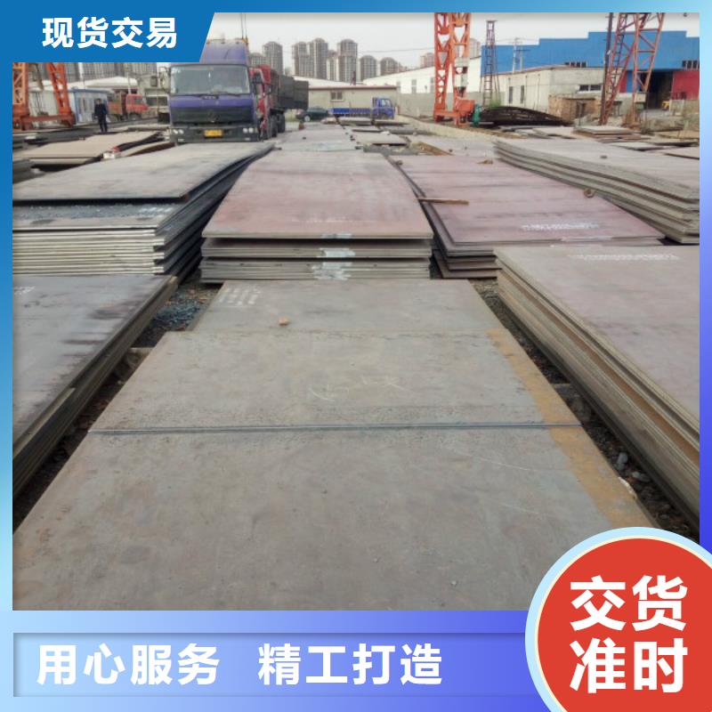 耐磨钢板不锈钢带真正的源头厂家