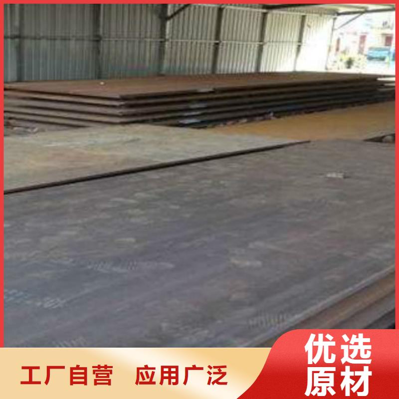 耐磨钢板不锈钢卷板源头实体厂商