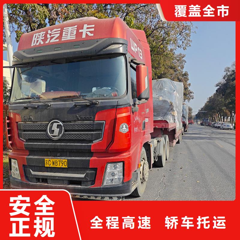 常熟到货运物流公司保证货物