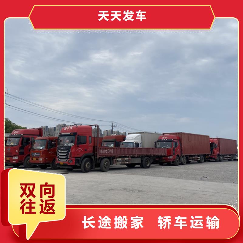 常熟到家电托运门对门服务