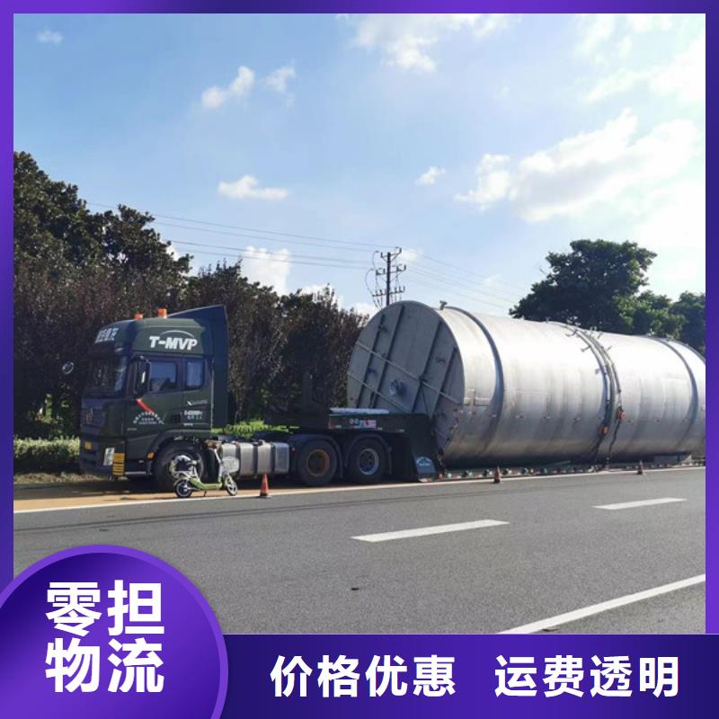 苏州到物流公司普通货物运送