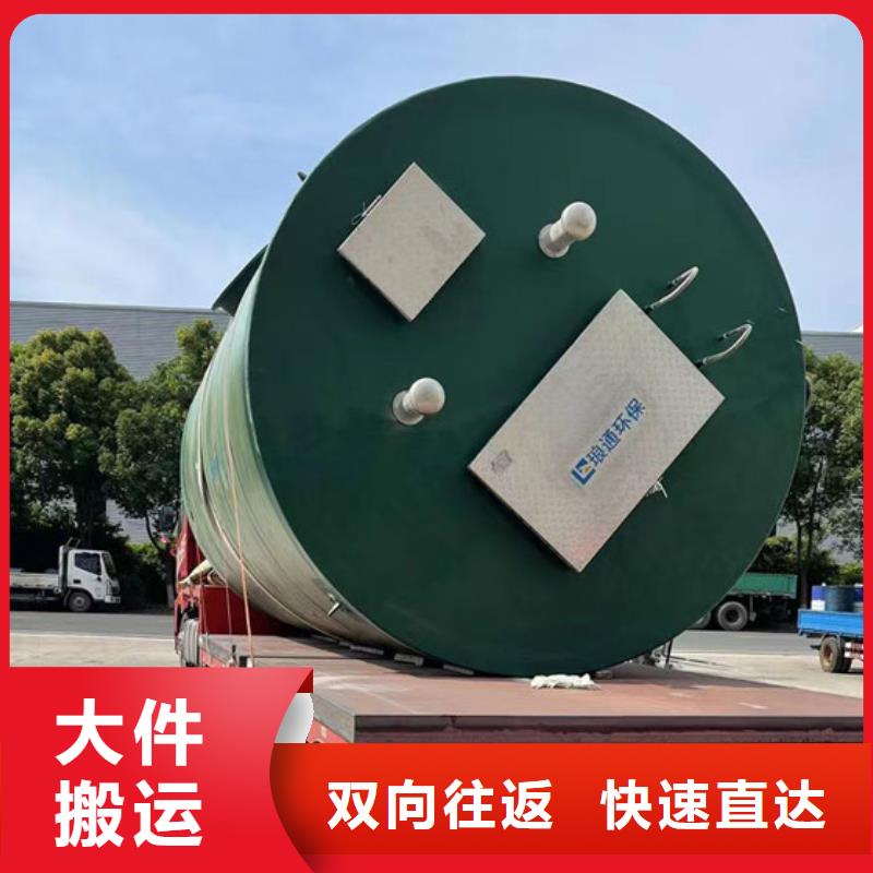 苏州到物流公司普通货物运送