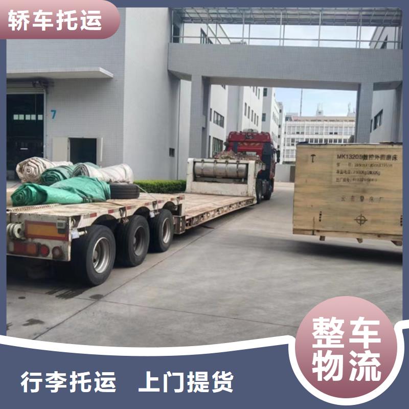 苏州到货运物流公司门对门服务