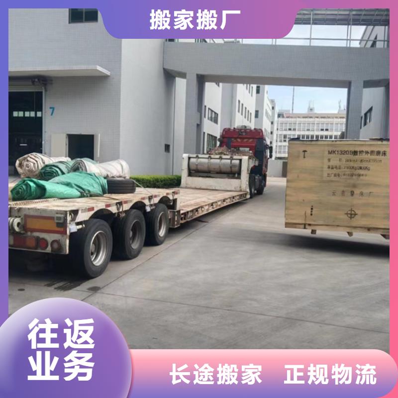 常州到冷冻运输我们更专业