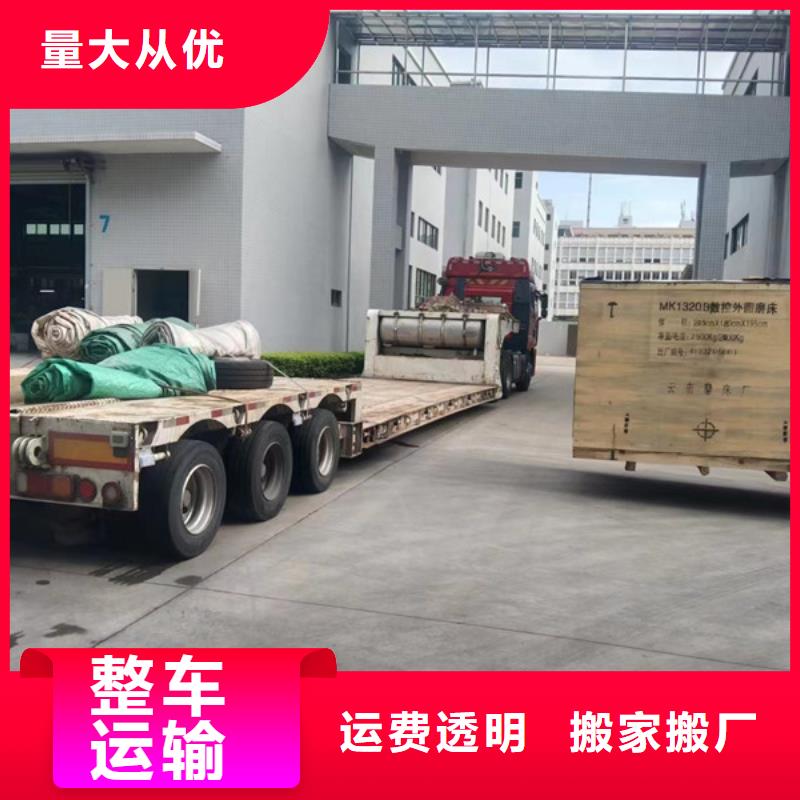 常熟到货运物流公司保证货物
