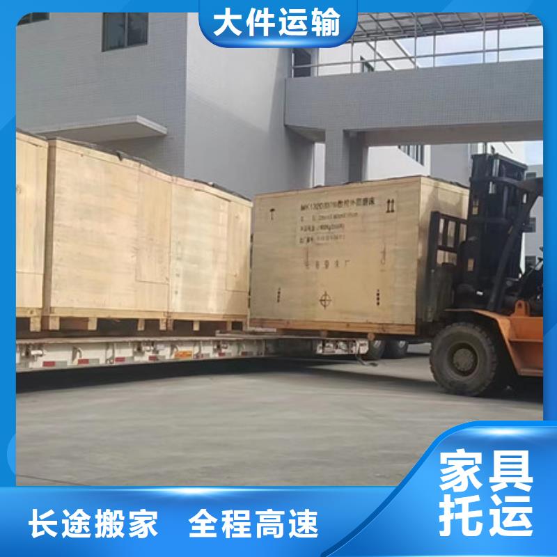 苏州到搬家托运每日发车