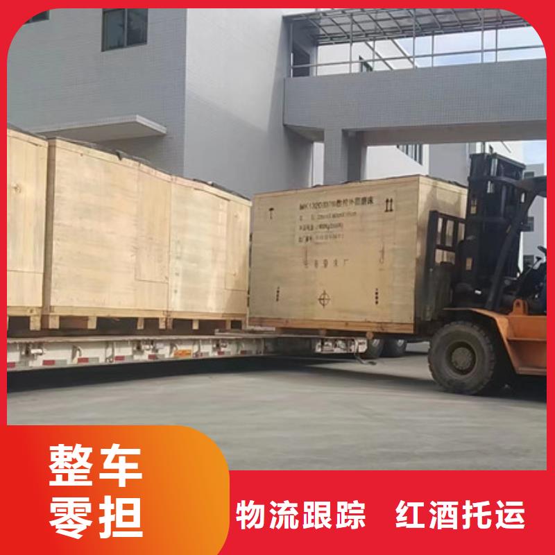 苏州到物流公司普通货物运送