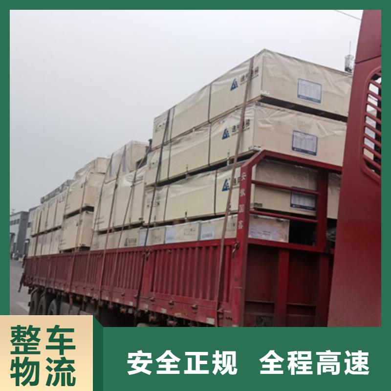 常熟到货运公司每日发车