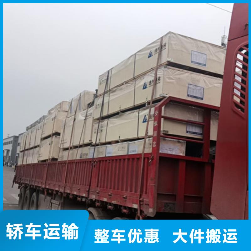 常熟到货运物流公司保证货物