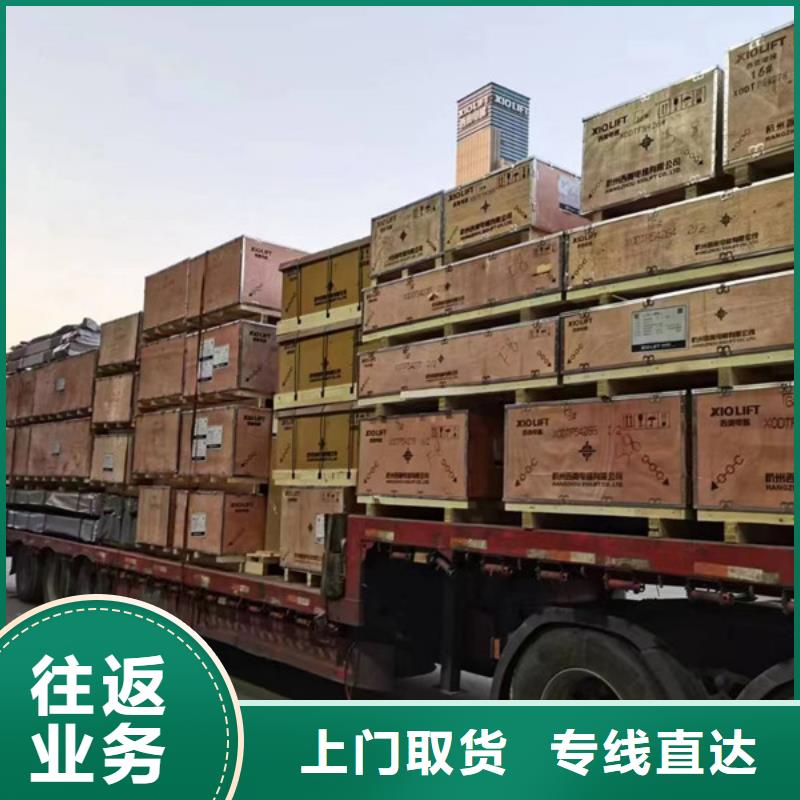 常州到货物物流运输门对门服务
