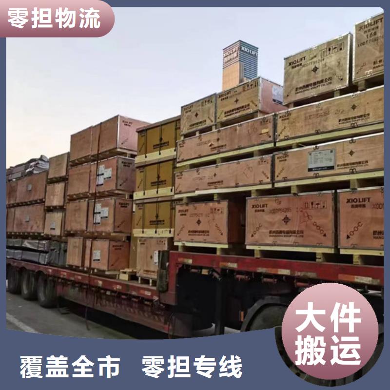 常州到冷冻运输我们更专业