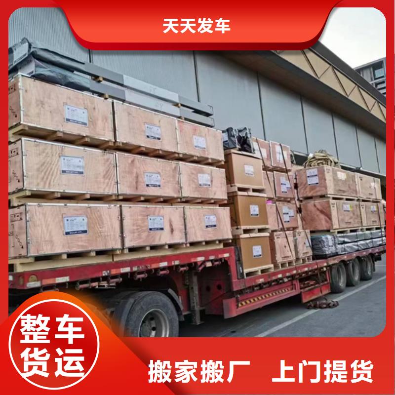 常熟到货运物流公司保证货物