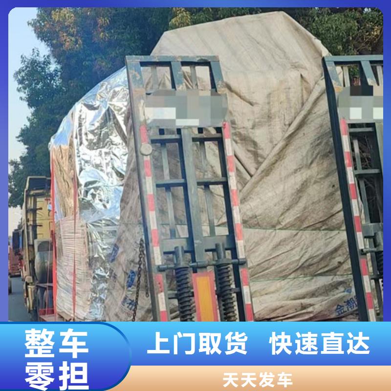 常州到货物物流运输门对门服务
