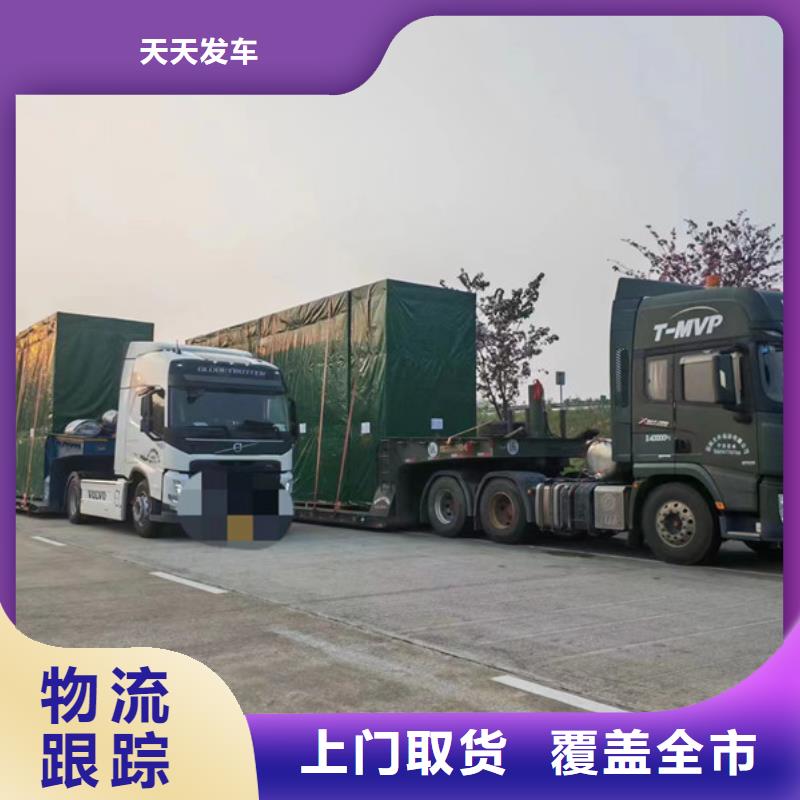 常州到货物物流运输门对门服务