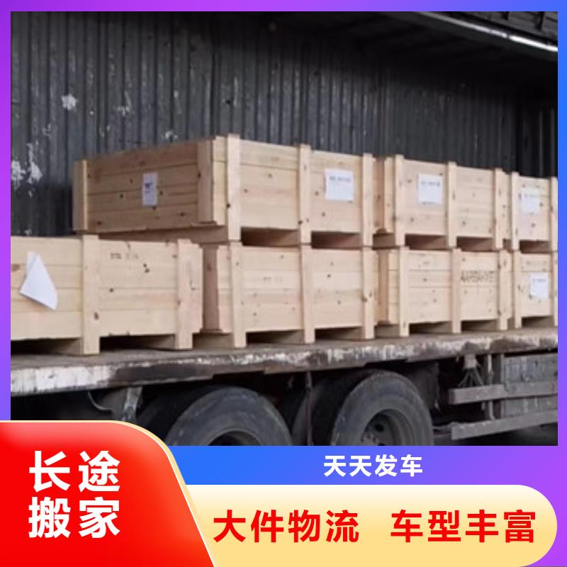 苏州到搬家托运每日发车