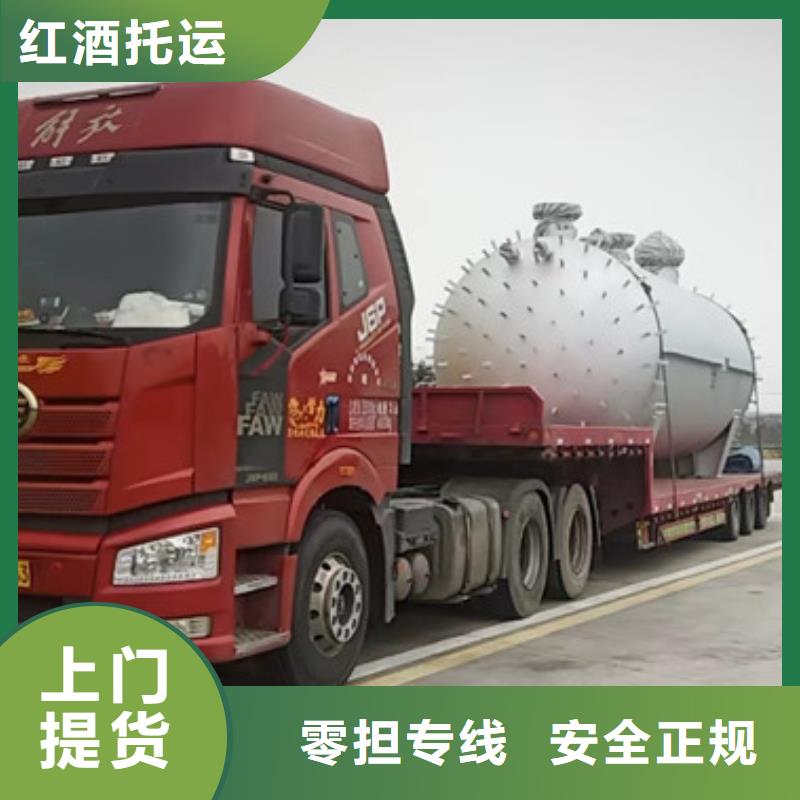 常州到冷冻运输我们更专业