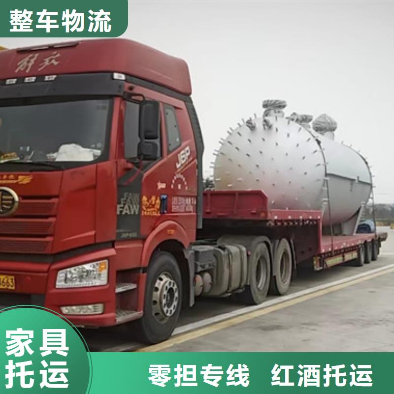 常州到回程车公司限时送达