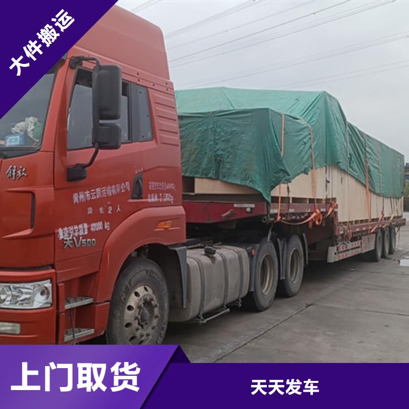 常州到货物物流运输门对门服务