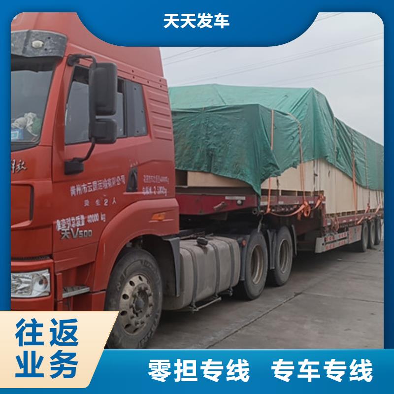 苏州到物流公司普通货物运送