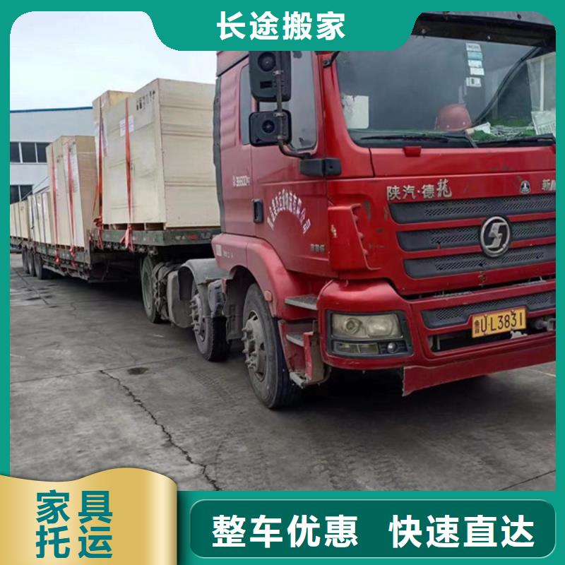 常州到物流专线公司每日发车