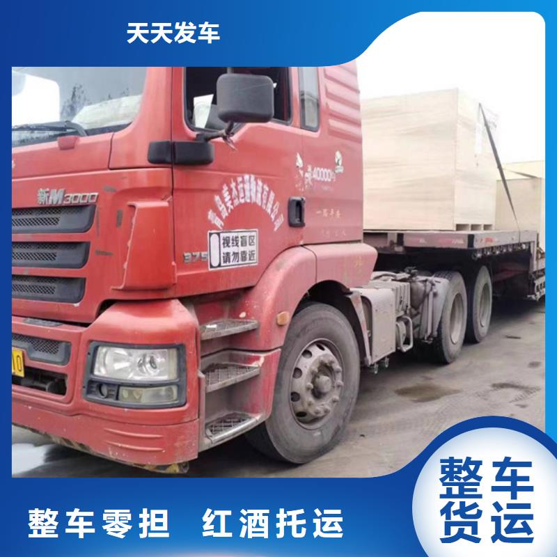 苏州到搬家托运每日发车
