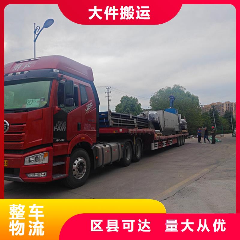 苏州到货运物流公司门对门服务