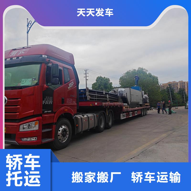 常熟到家电托运门对门服务