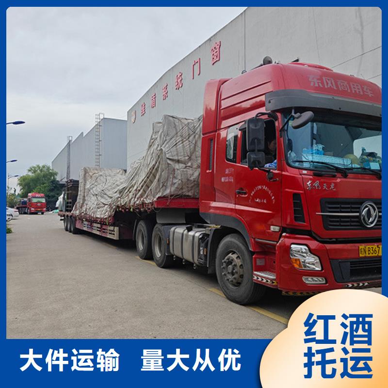 常熟到货运公司每日发车