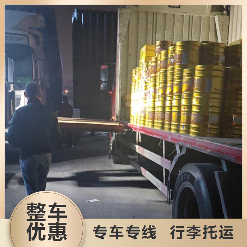 常州到冷冻运输我们更专业