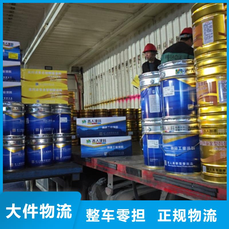 常州到回程车公司限时送达
