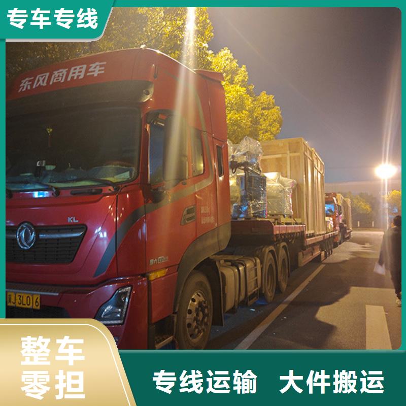 常熟到货运物流公司保证货物