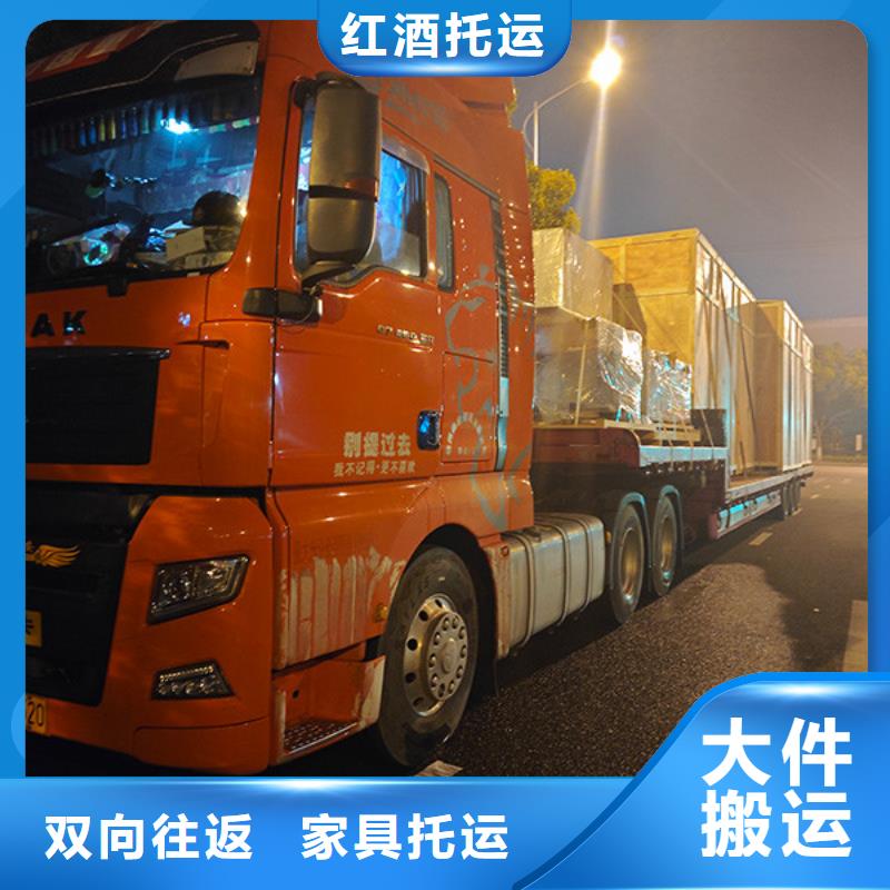 苏州到搬家托运每日发车