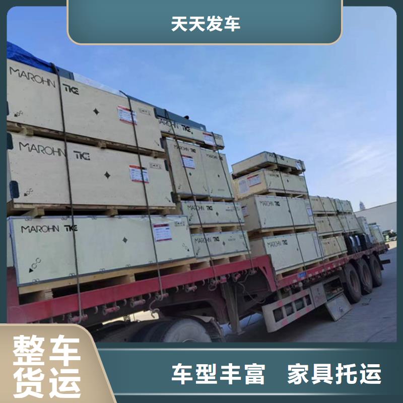 常熟到家电托运门对门服务