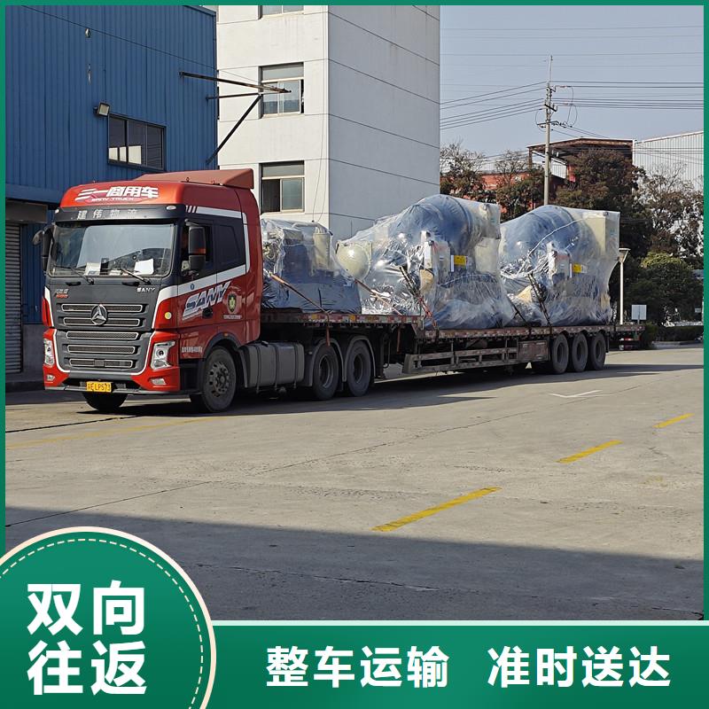 常熟到货运公司每日发车