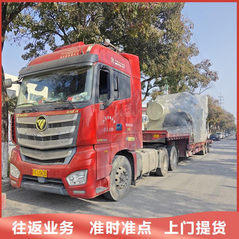 苏州到物流公司普通货物运送