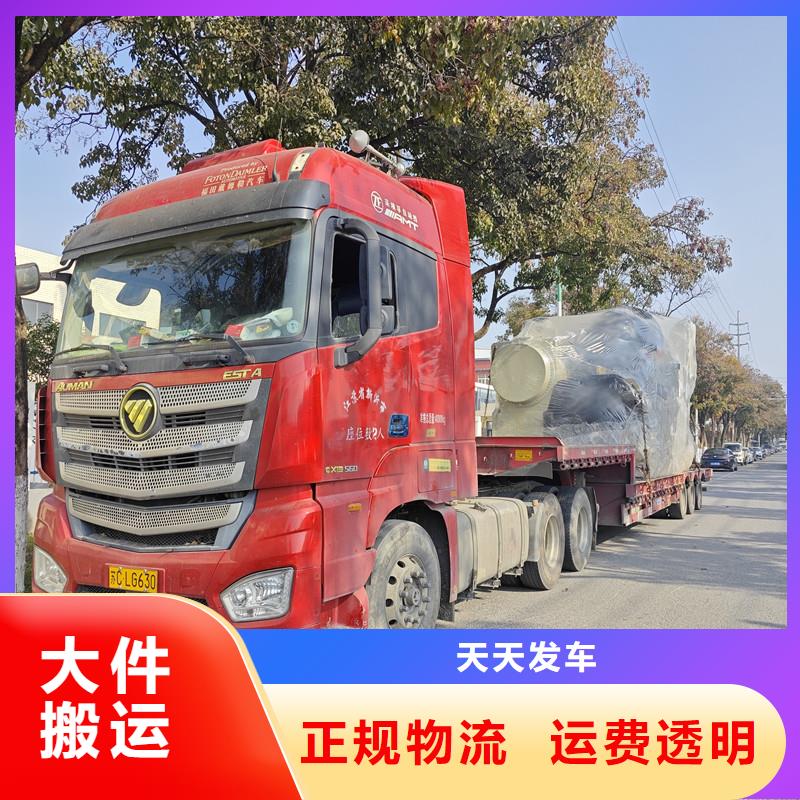 苏州到物流公司普通货物运送