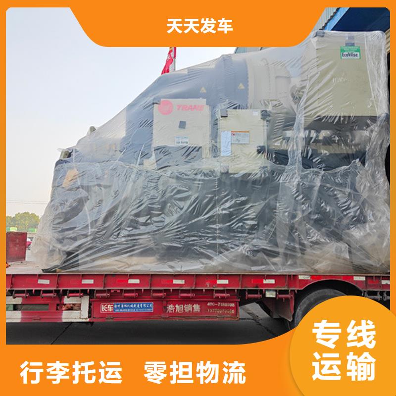 常熟到货运物流公司保证货物