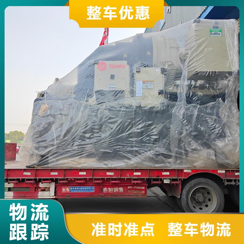 常熟到货运物流公司保证货物